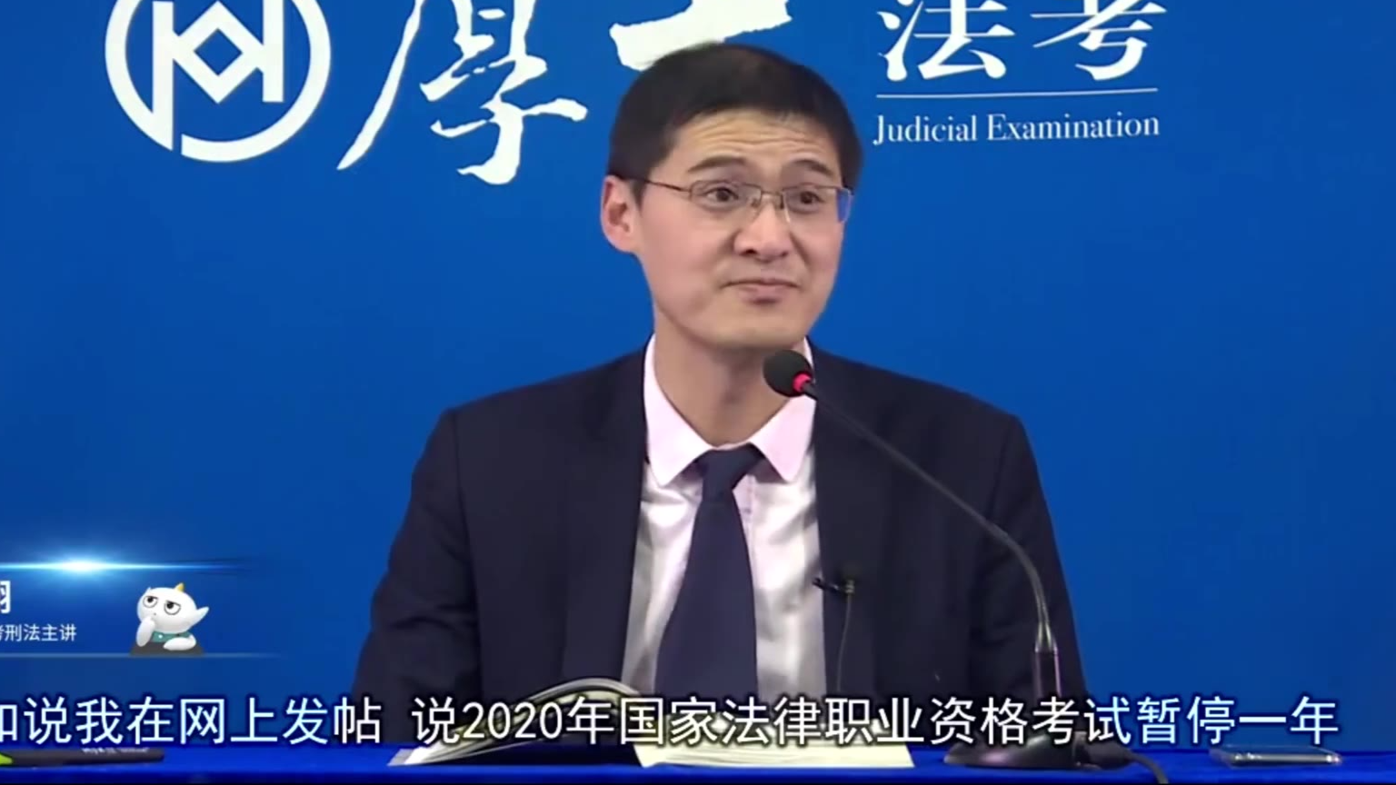 【厚大法考】祖安就业指南,最强嘴炮王者!
